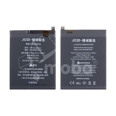 Аккумулятор для Huawei Nova 2 Plus/2i/2s/3i/P30 Lite/Honor 20S/7X/Mate 10 Lite (HB356687ECW) - JCID