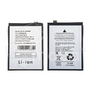 Аккумулятор для Realme 13+ 5G (BLPA57)