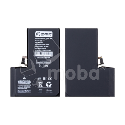 Аккумулятор для iPhone 15 Pro Max - Battery Collection