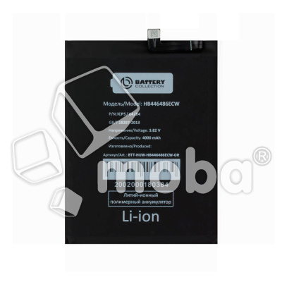 BTT-HUW-HB446486ECW-OR