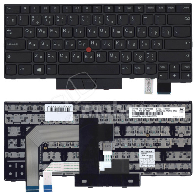 Клавиатура для ноутбука Lenovo Thinkpad T470 черная