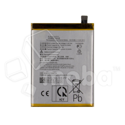 BTT-OPL-BLP815