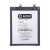 BTT-XMI-BP46-OR