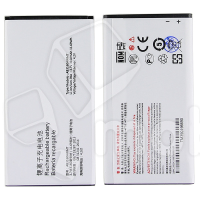 Аккумулятор для Philips E570 (AB3160AWMT)