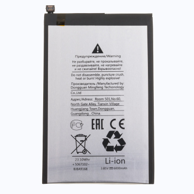 BTT-INX-BL58BX_1