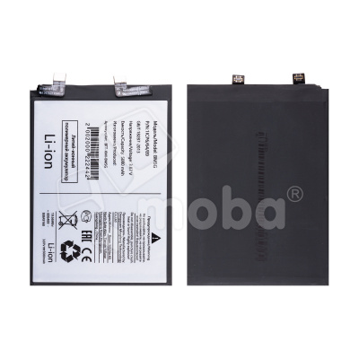 Аккумулятор для Xiaomi Poco X4 GT (BM5G)