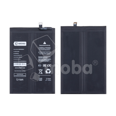 Аккумулятор для Huawei Nova Y91/14i (HB5470A3EHW-12) - Battery Collection (Премиум)